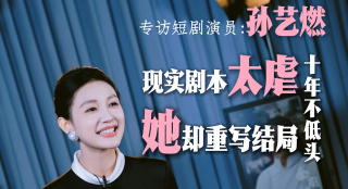 国产精品亚洲欧美在线播放
